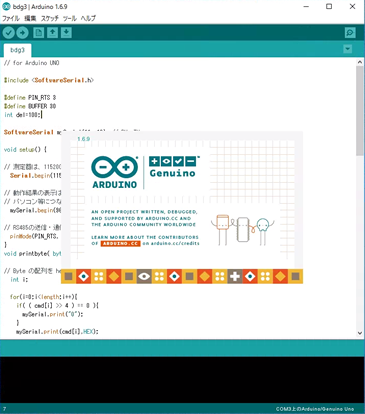 Arduino IDE 放射線の測定