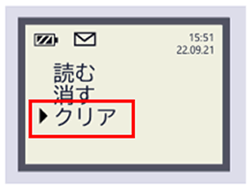 放射線測定の記録