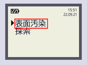 放射線測定器おすすめ