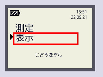 放射線測定器の性能