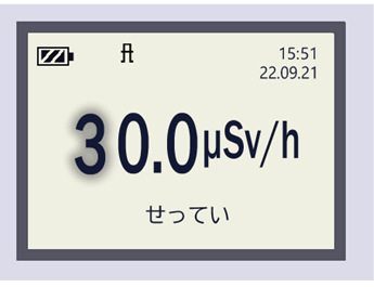 放射線測定器の販売