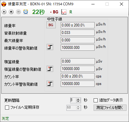 Modbus RS485シリアル通信を使った測定器との接続