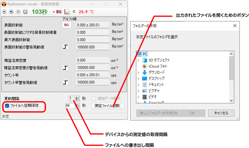ログ出力