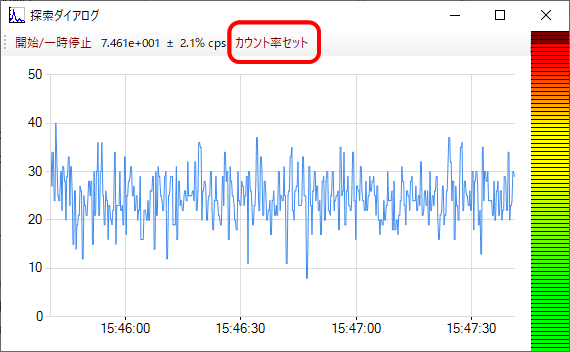 探索モードでカウント率をセットする