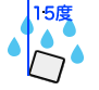 15度以内に傾斜しても鉛直に落下する水滴に対して保護する。