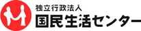 国民生活センターでの放射線測定器の評価