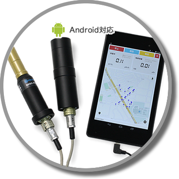 Android 放射線測定マップシステム