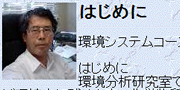  放射線検出器の仕組み（専門的）の紹介