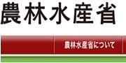 肥料の放射性基準は 400 Bq/kgの紹介