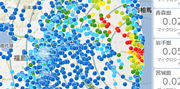 福島県放射線マップの紹介