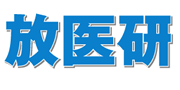 放射線の人体への影響の紹介