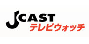 アルファ線はなぜ測らないの？ の紹介