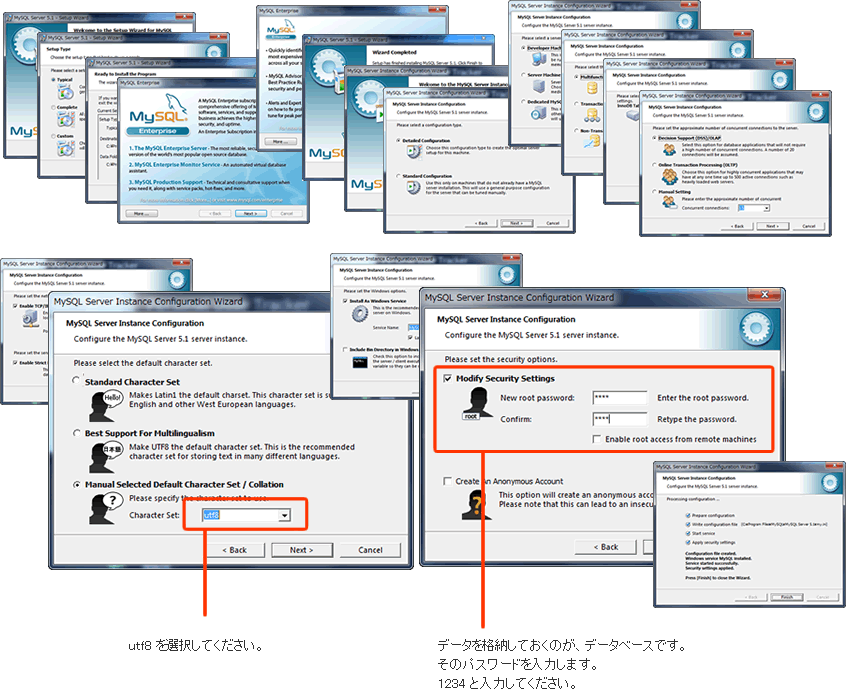 測定器でMySQL