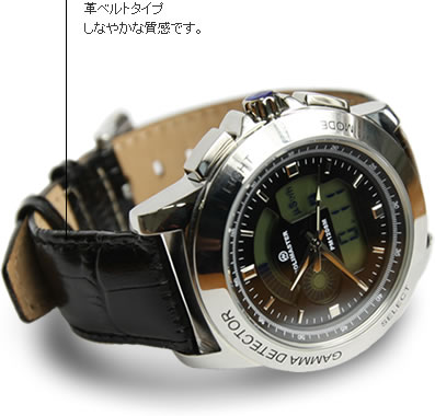 腕時計線量計 PM1208M 革ベルトタイプ