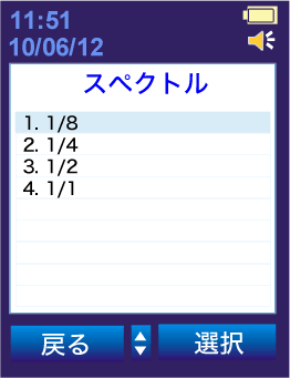 核種識別PM1401K-3M
