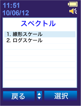 核種識別PM1401K-3M