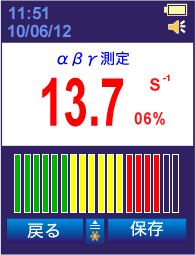 PM1704Mメニュー