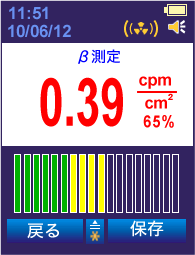 PM1704Mで設定いろいろ