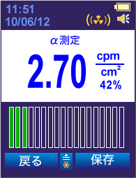 PM1704Mで設定いろいろ