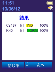 PM1704Mで設定いろいろ