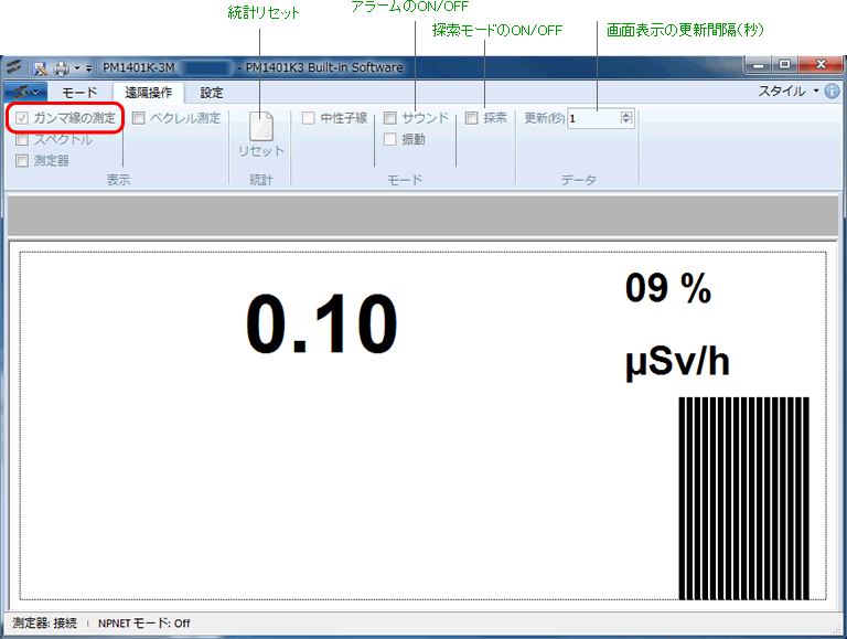 Polimaster PM1401K-3,PM1401K-3M