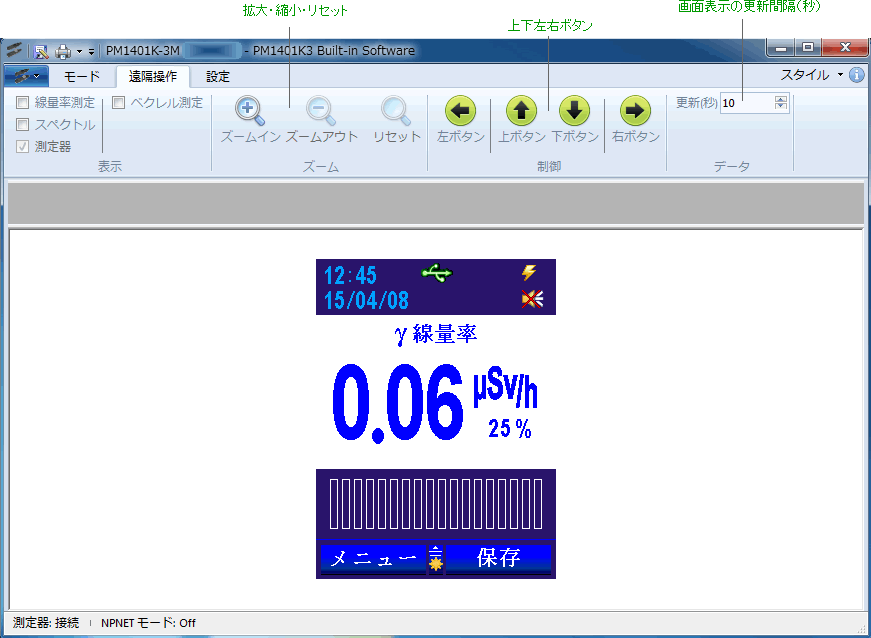 Polimaster PM1401K-3,PM1401K-3M