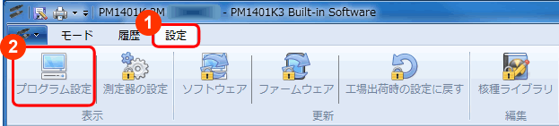 Polimaster PM1401K-3,PM1401K-3M