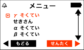 PM1405 γそくてい