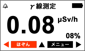 PM1405 左ボタンでほぞんを選択