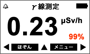 PM1405 線量率の再測定