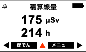 PM1405 上ボタンでサブメニュー表示