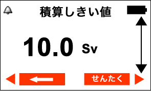 PM1405 警告アラーム搭載 放射線測定器