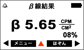 PM1405 上ボタンでサブメニュー表示