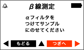 PM1405 のメニューの操作