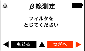 PM1405 フィルタを閉じる