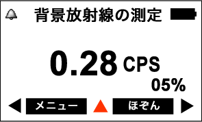 PM1405 上ボタンでサブメニュー表示