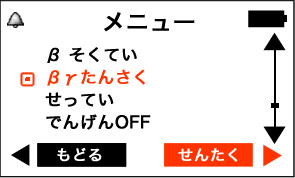 PM1405 βγたんさく