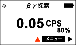 PM1405 上ボタンでサブメニュー表示