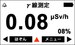 PM1405 上ボタンでサブメニュー表示