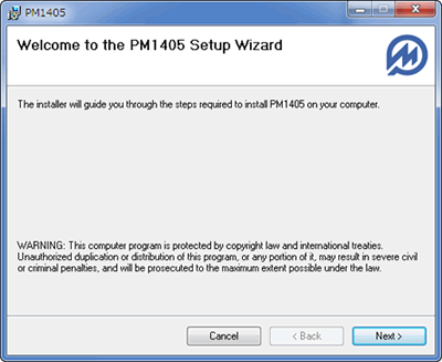 PM1405 セットアップウィザード