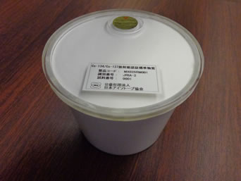 日本アイソトープ協会・食品放射線測定器
