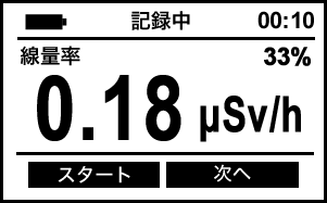 PM1610日本語版