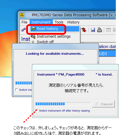 データの読み出し