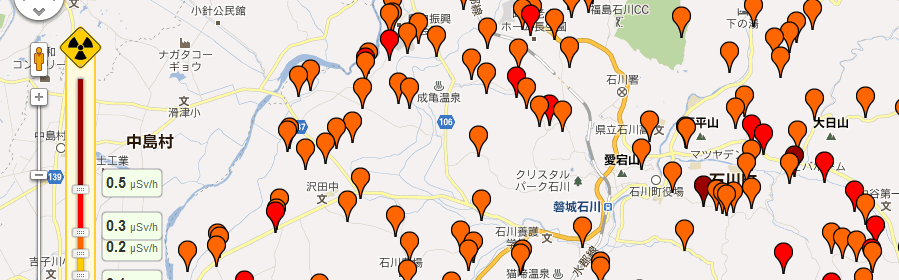 放射線測定器とGPS