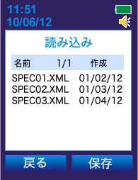 PM1704Mで放射線スペクトル