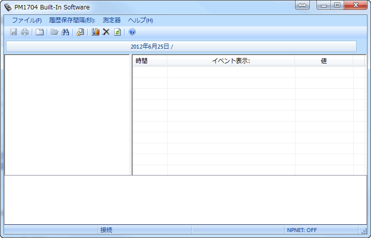 Polimaster PM1704M ソフトウェア