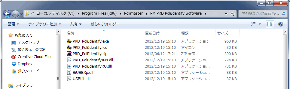 核種識別モード