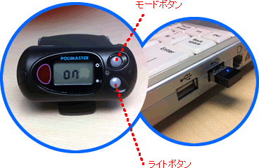 核種識別できる測定器