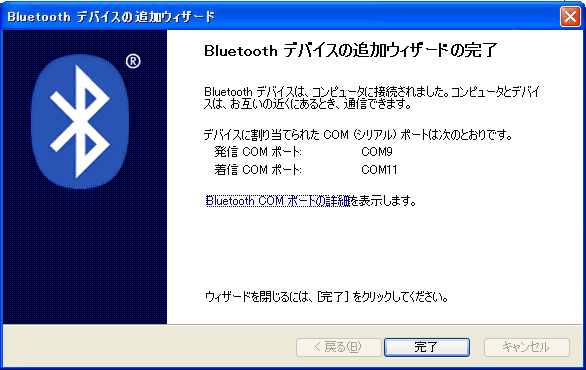 設定