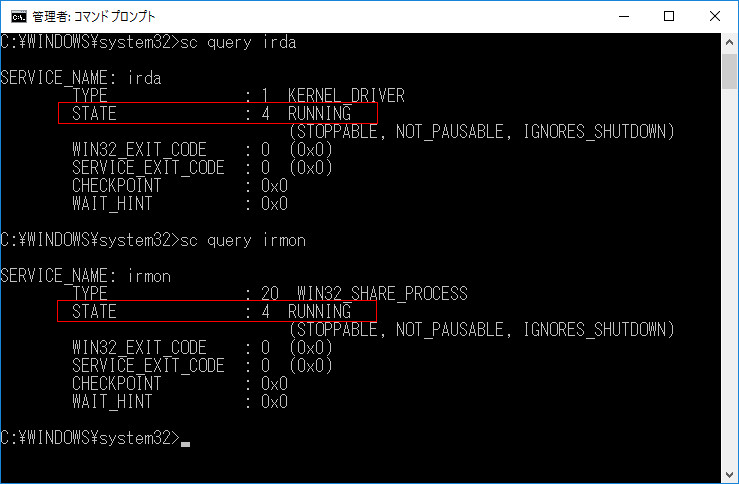 Windows 10 IRDA設定